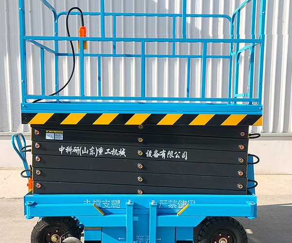 郁南自行走升降机
